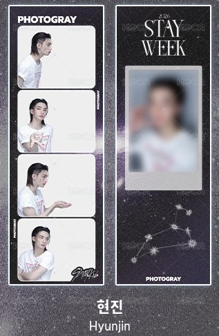 長條_Hyunjin