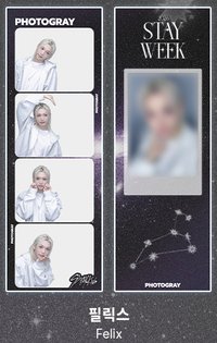 長條_Felix