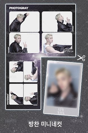 迷你四格_Bang Chan