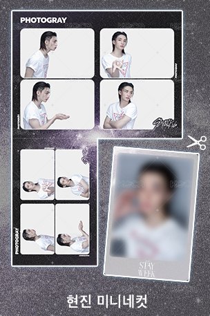 迷你四格_Hyunjin