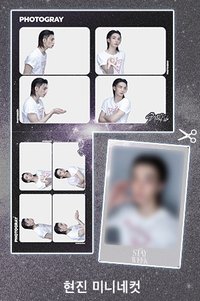 迷你四格_Hyunjin