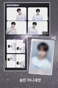 迷你四格_Seungmin