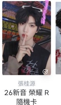 比虛厚卡