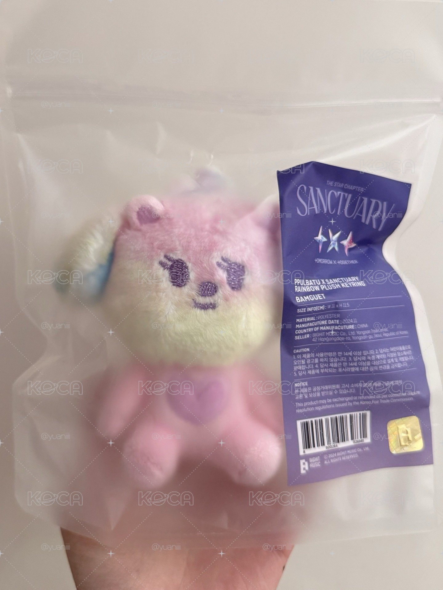 粉色嘻嘻 全新未拆 直出