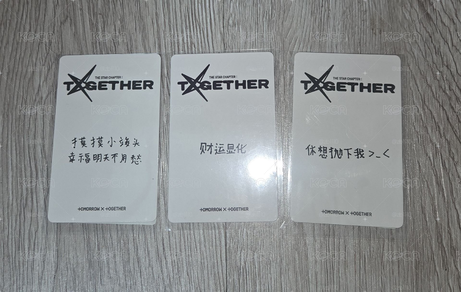 txt中背