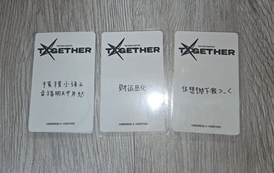 txt中背