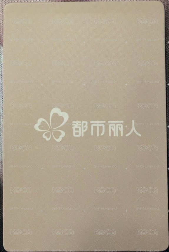 侯明昊都市麗人代言小卡