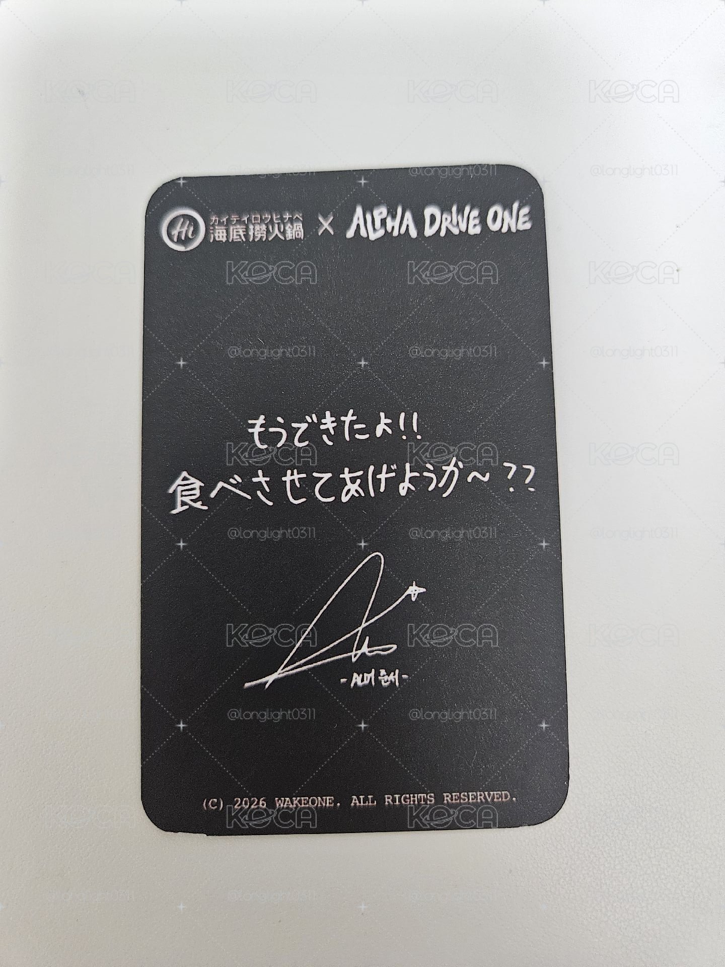 現貨俊抒海底撈第二彈