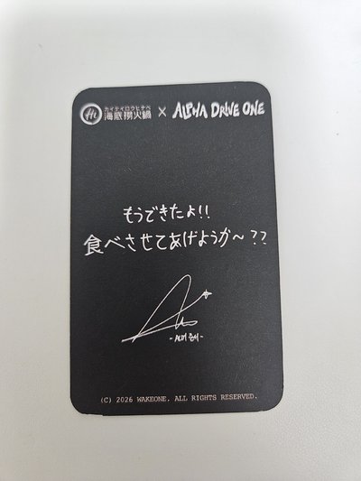現貨俊抒海底撈第二彈