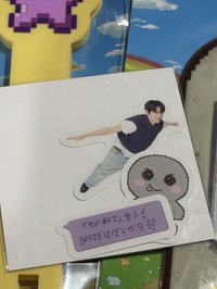 石の戰士