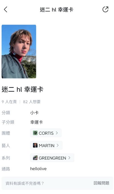 售 $550/2