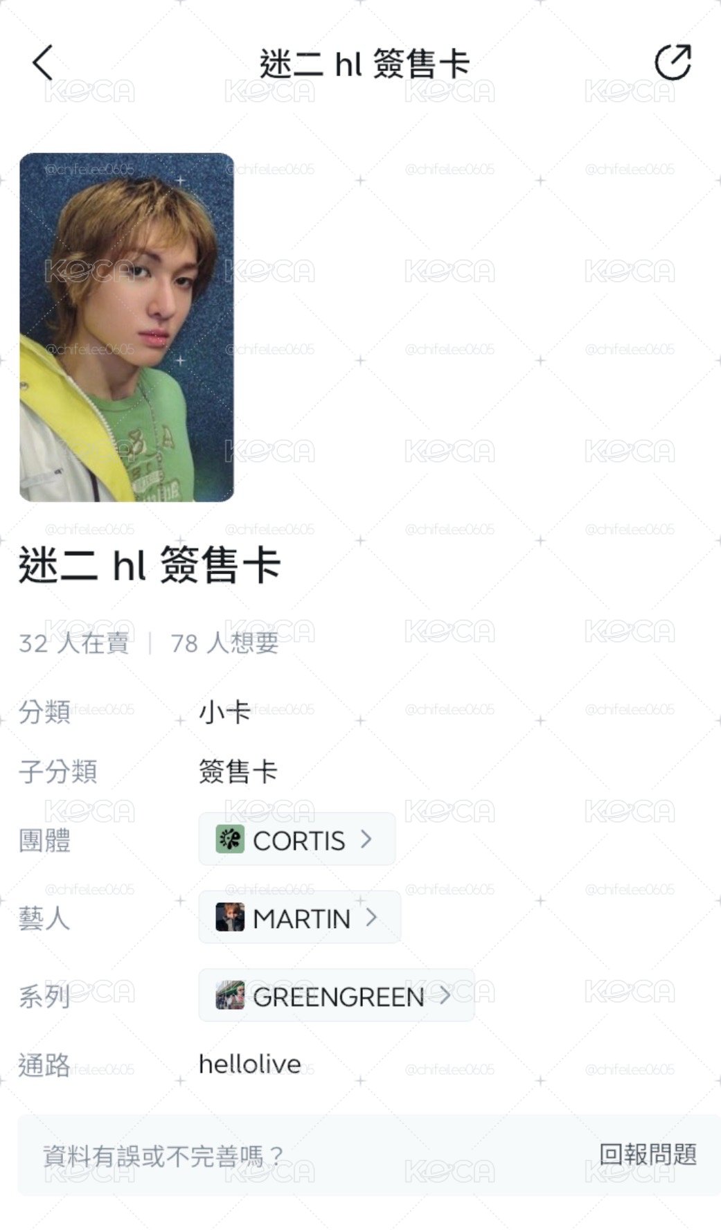 售 $550/2