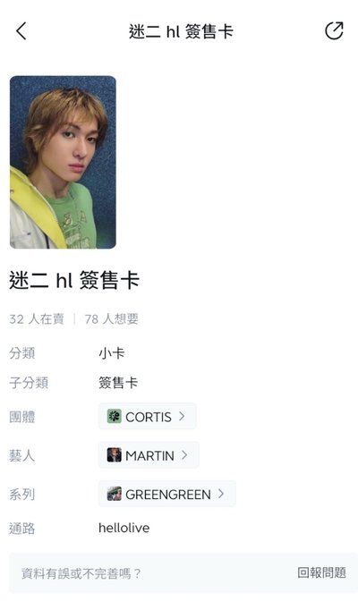 售 $550/2