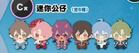 DMM抽賞四彈 C賞-迷你公仔