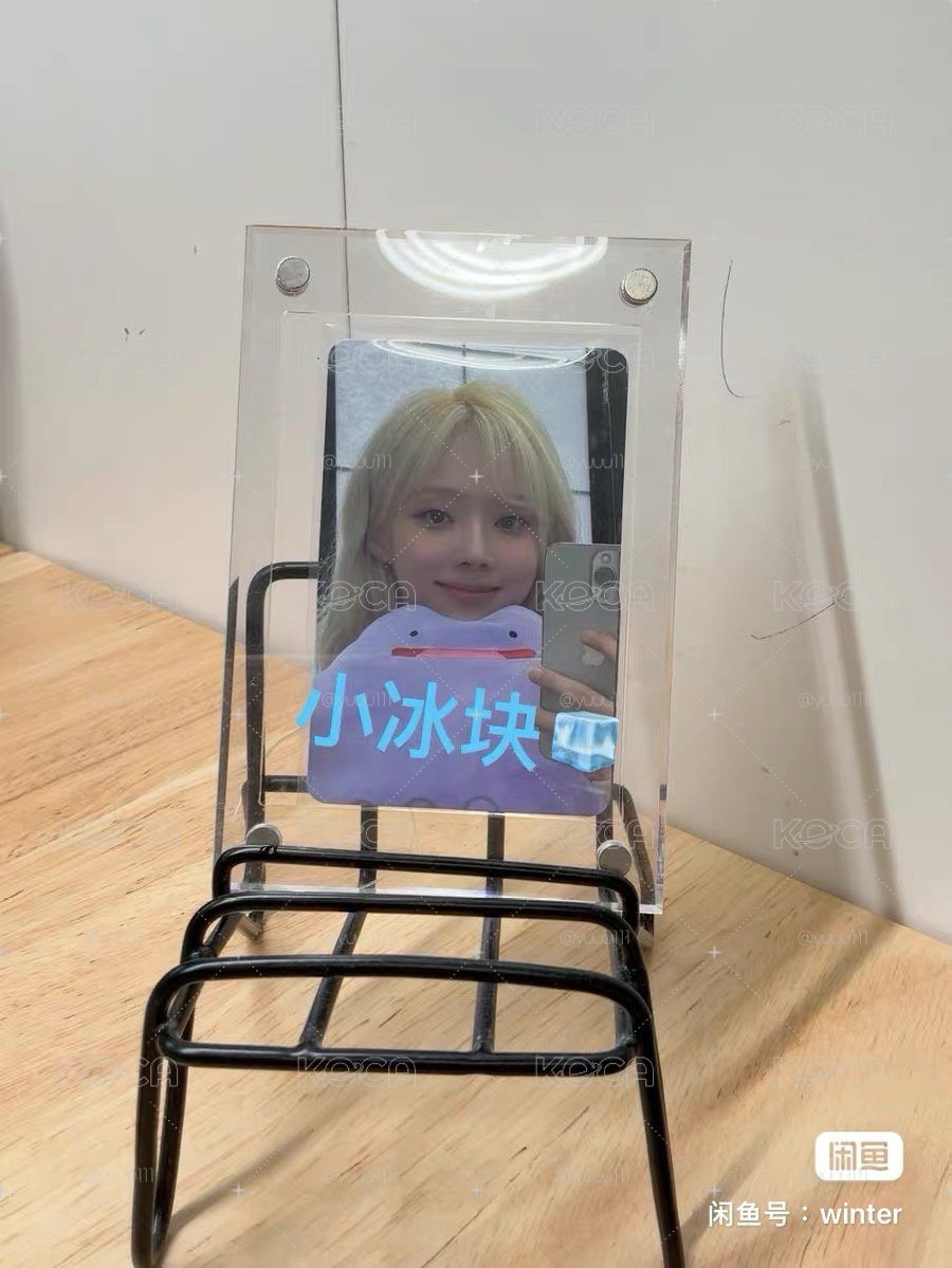 代購 百變冬