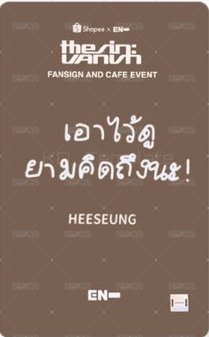 迷七 蝦皮 泰國cafe 簽售卡  背面