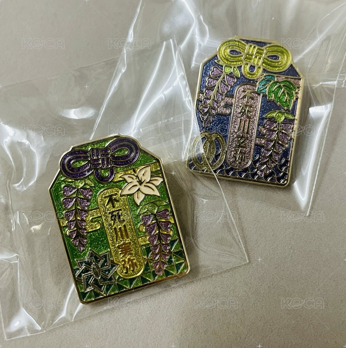 不死川兄弟組