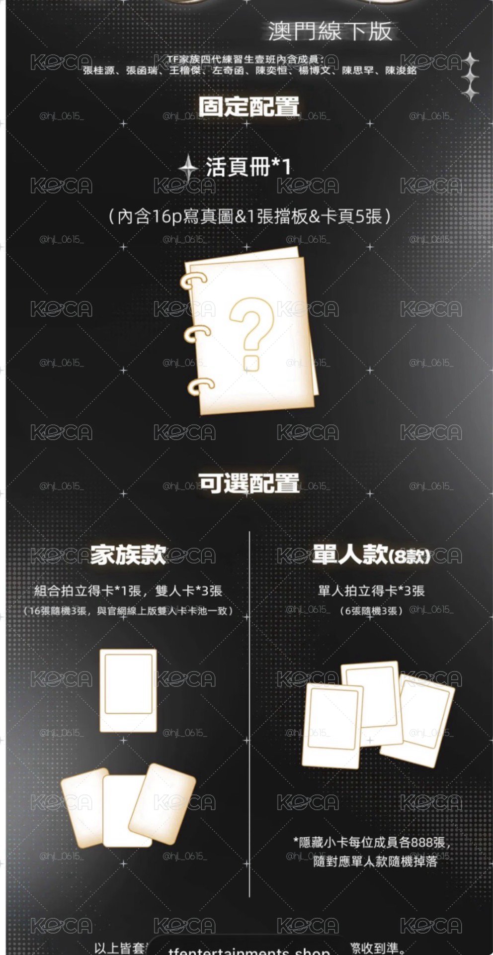 陳奕恒榮耀之戰場周無卡全
