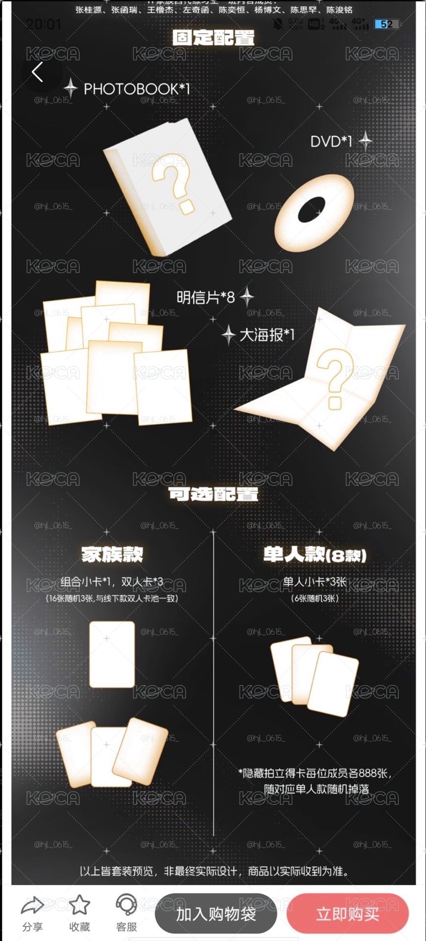 陳奕恒榮耀之戰高會版無卡全