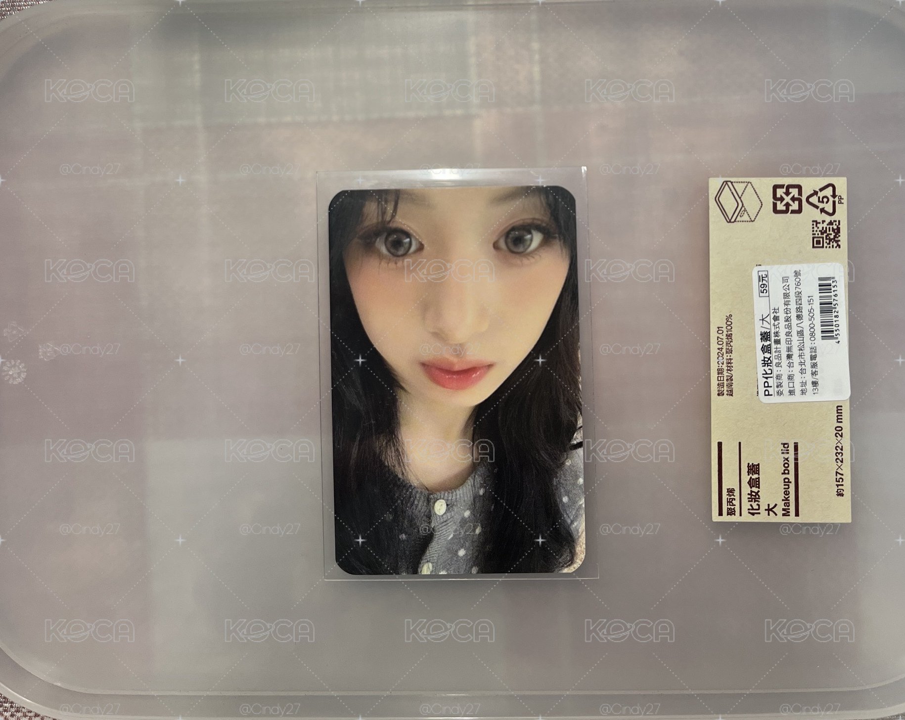 oy特典賢