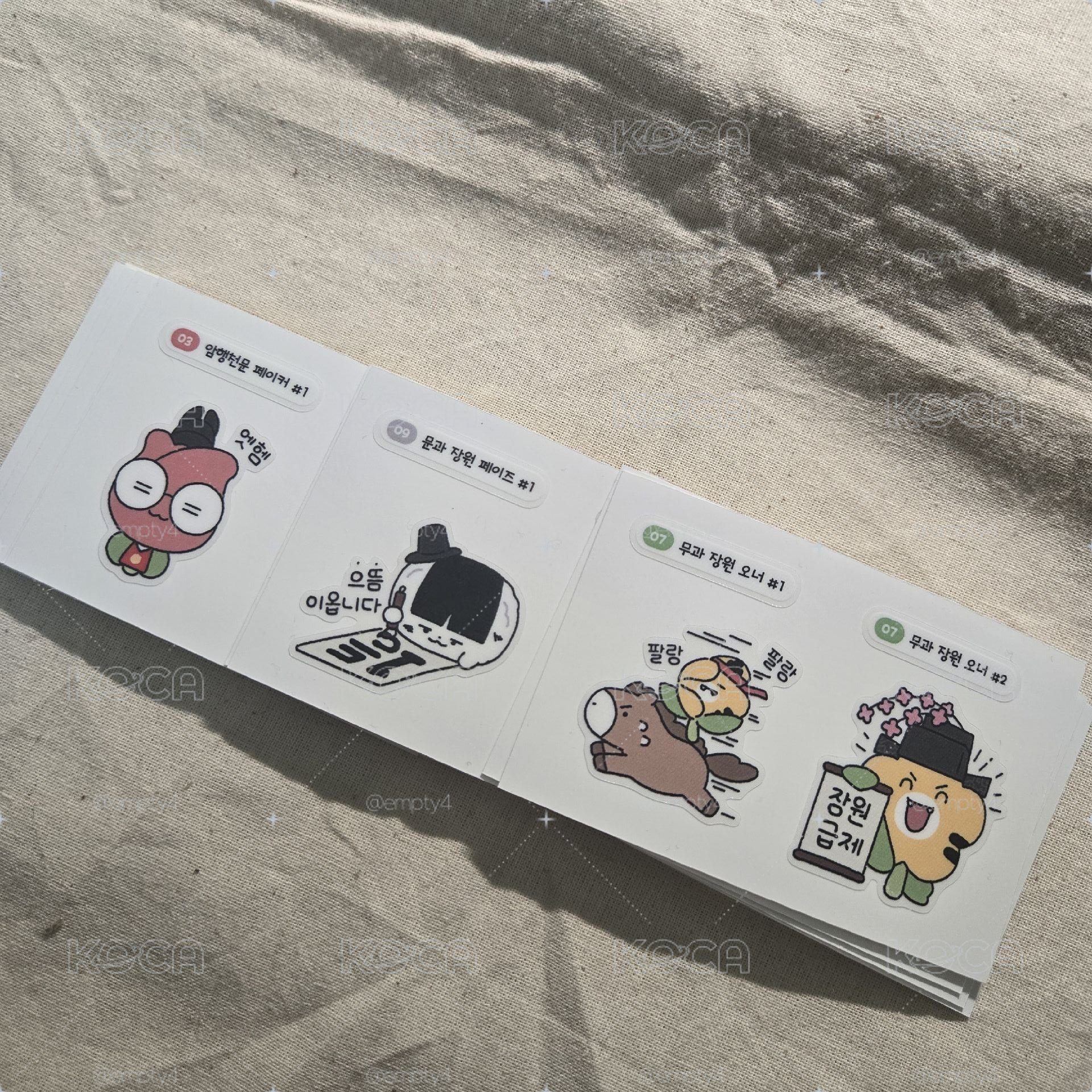 T1klz 暗行天文版貼紙