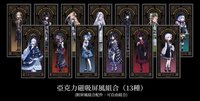 《魔法少女的魔女審判》中文典藏版（附贈預購特典） 立牌 