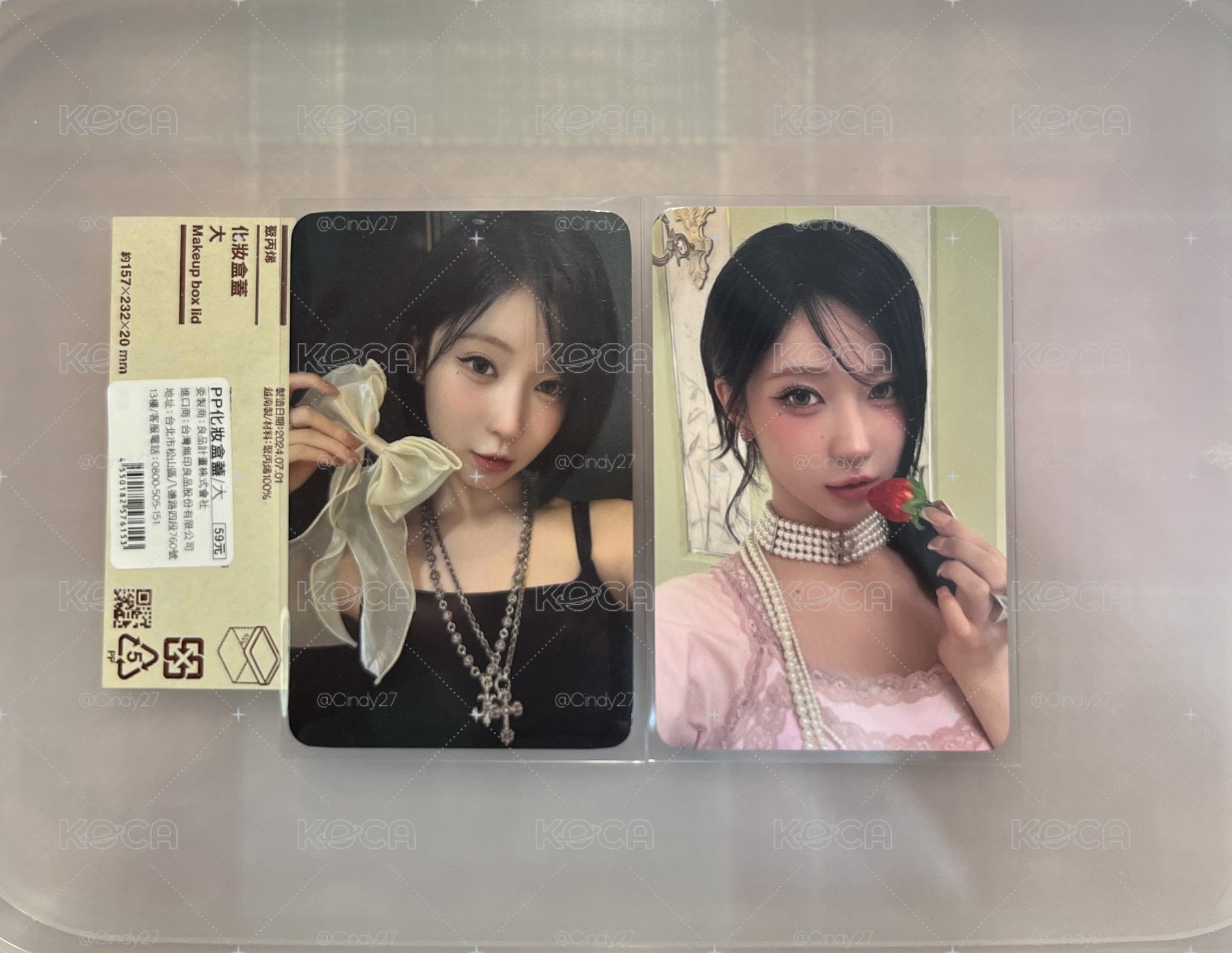 wm角+ms角
