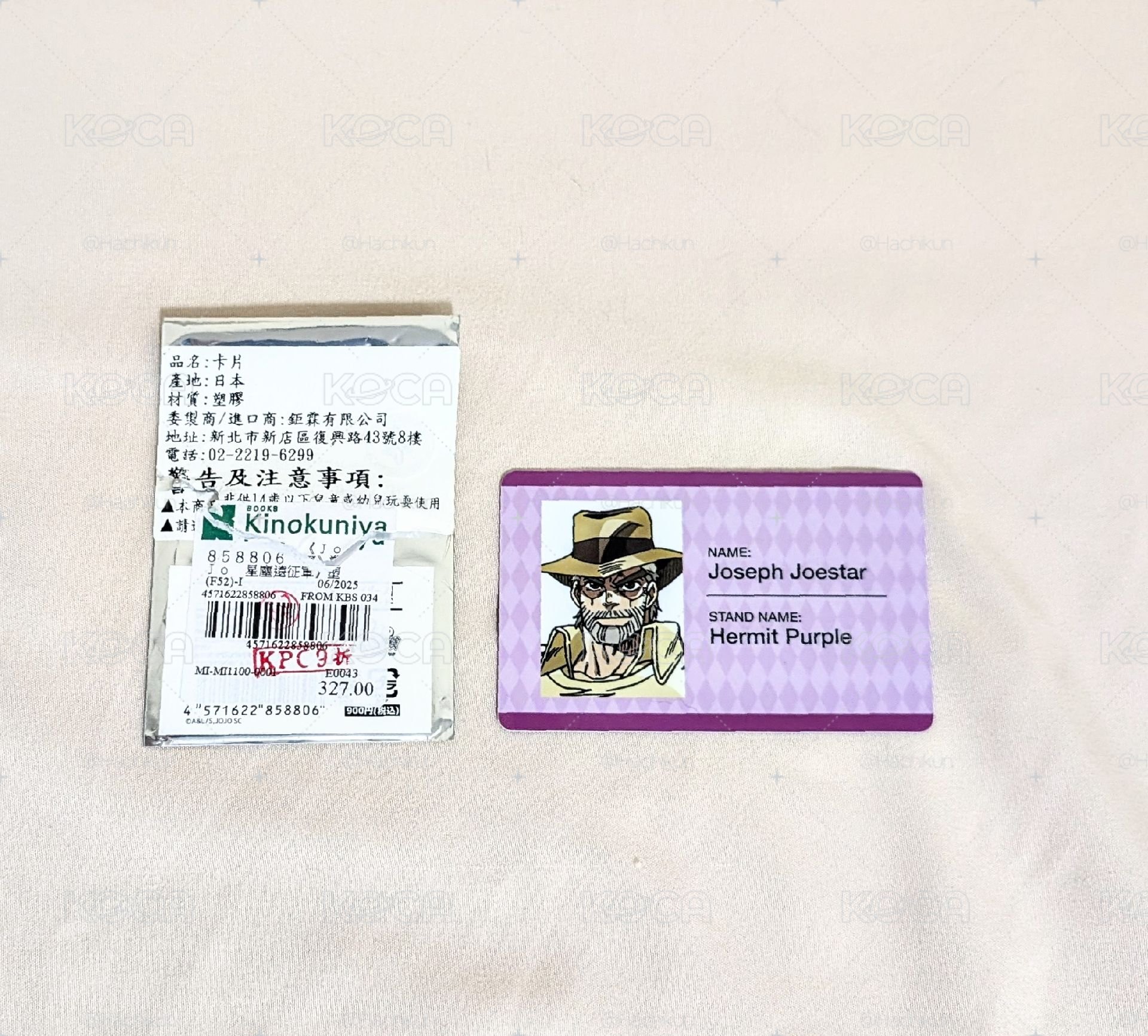 JoJo 喬瑟夫喬斯達 隨機卡 塑膠卡