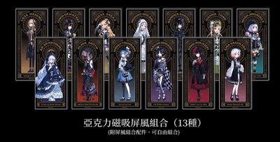 switch典藏版艾瑪