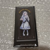 梅露露