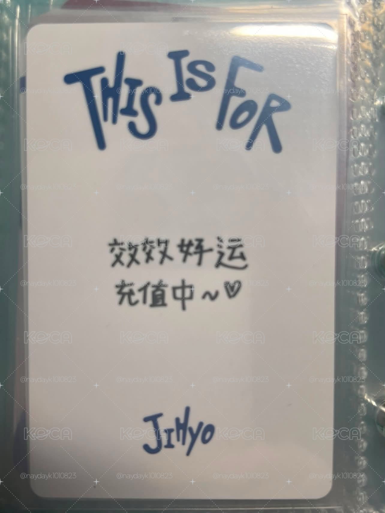 效中背 送圖三