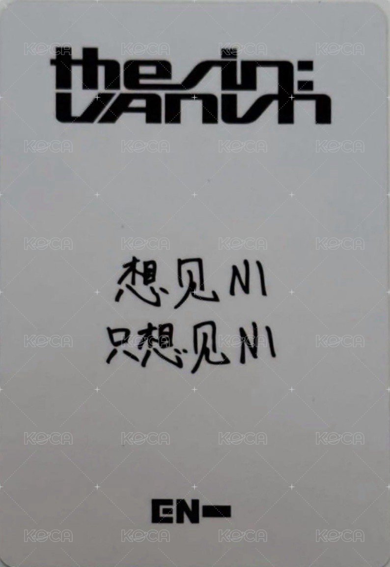 迷七 yzy NI-KI視簽3.0/4.0 簽售卡  背面