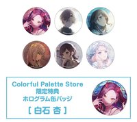 細閃 vol.5 A fes