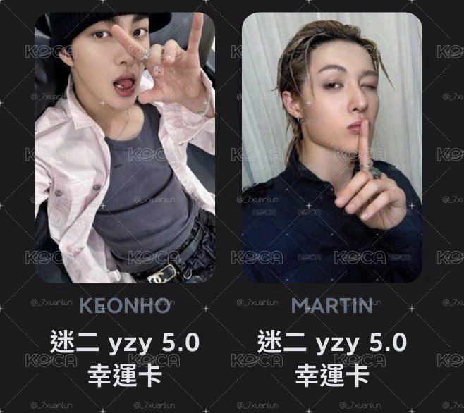 迷2️⃣非現餘量