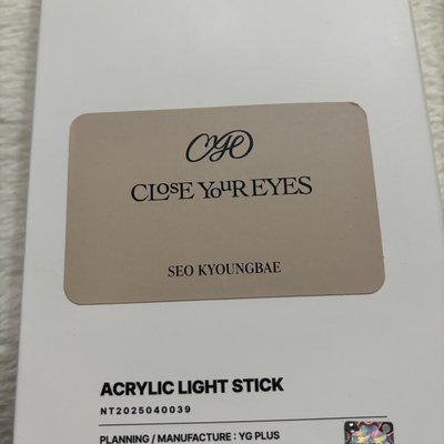 cye 壓克力手燈