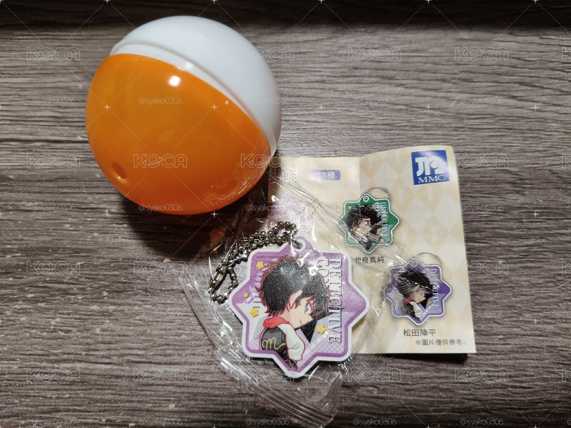 藏壽司 M29吊飾