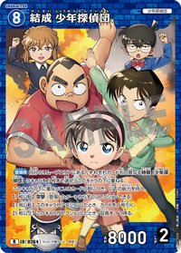 TCG P03 R 卡牌遊戲 6