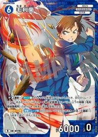 TCG P02 R 卡牌遊戲 5