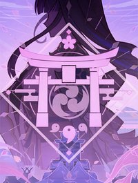 稻妻城主題系列