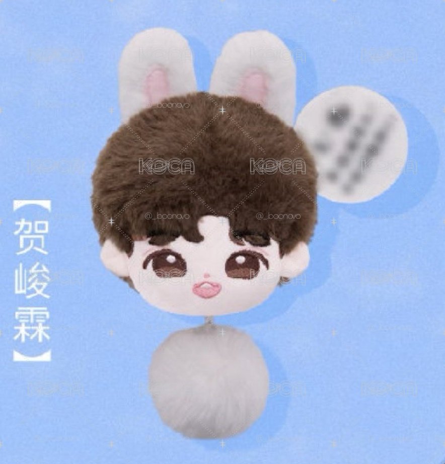 三專 吊娃 賀峻霖團子