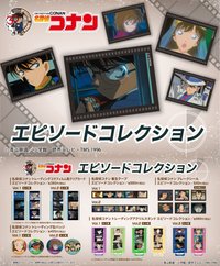 劇集合集系列(エピソードコレクション)