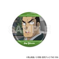 劇集合集 vol.2 徽章 