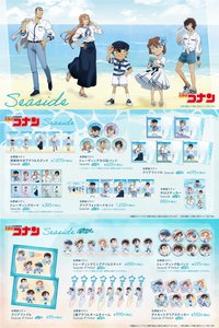 Seaside