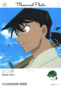 ✅沖田