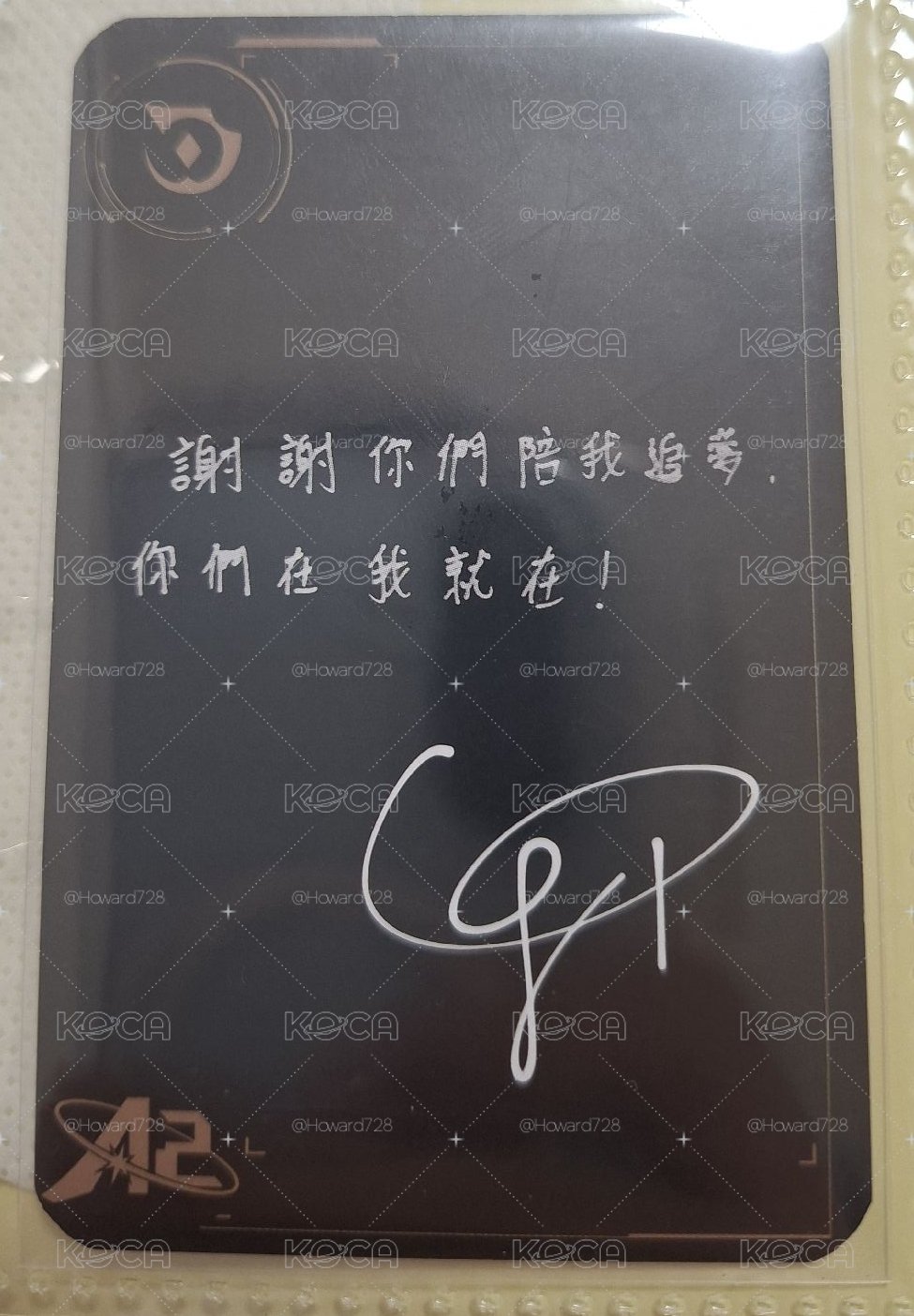 F.F.O鈞嘉 原2團服小卡