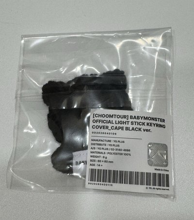 BLACK小黑帽手燈套未拆
