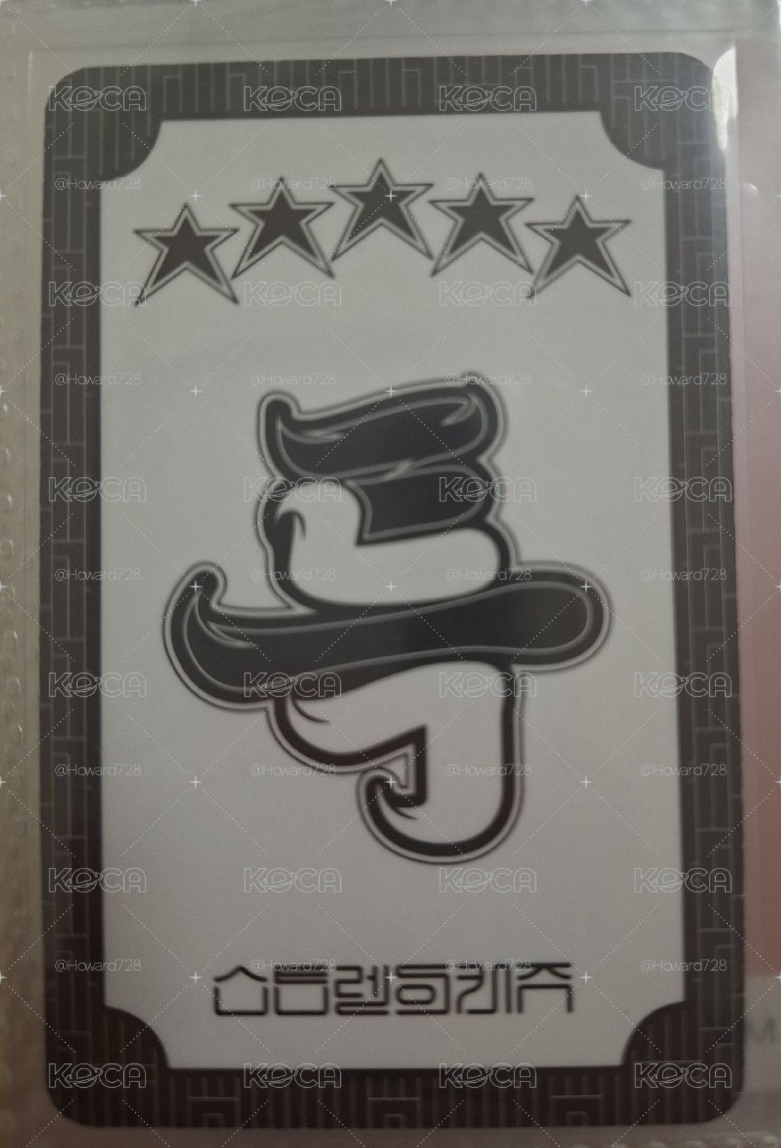 5-STAR 專輯卡 