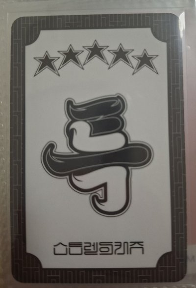 5-STAR 專輯卡 