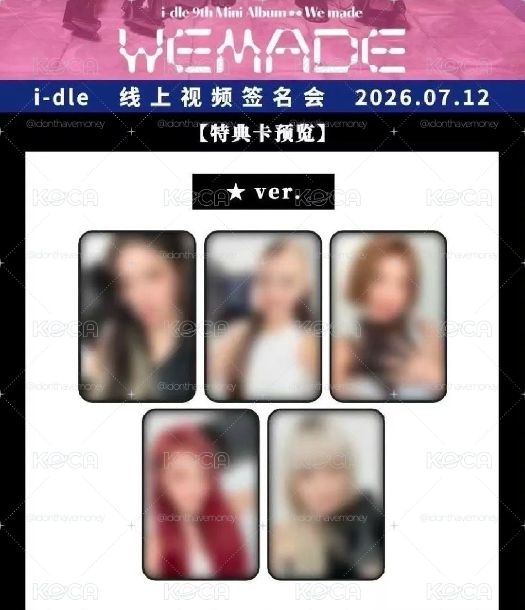 We made 泡泡摩奇 2.0 娟