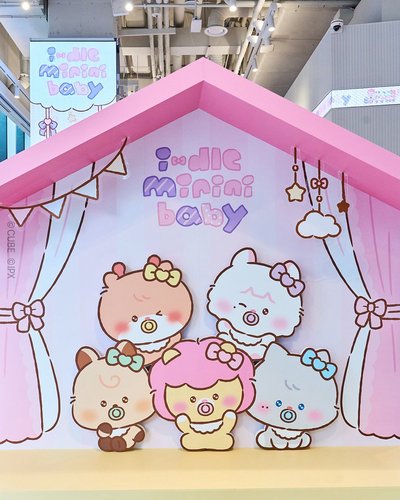 寶寶快閃店 已確認買到